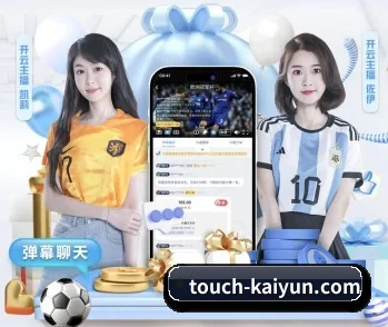 开云体育的故事 - 体育资讯内容服务（Kaiyun Sports）